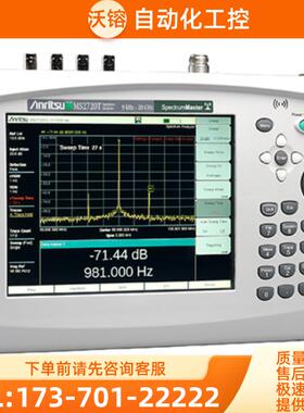 anritsu安立 MS2720T 频谱分析仪 MS2711E MS2712E MS27【议价】