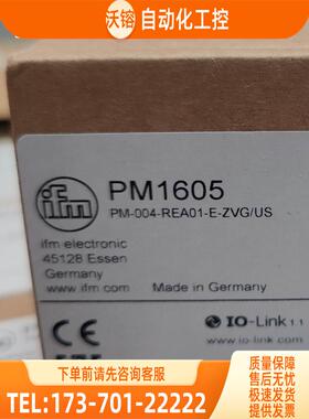 IFM PM1605 PM1689 PM1708 PM1704 易福门【议价】