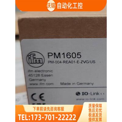 IFM PM1605 PM1689 PM1708 PM1704 易福门【议价】