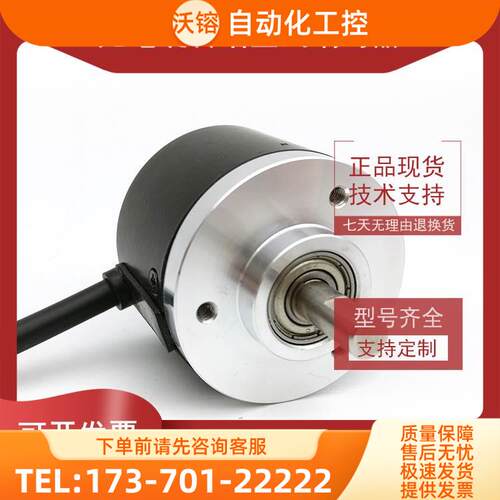 E40S6-30-3-T-24增量式光电旋转编码器ROTARY ENCODER【议价】