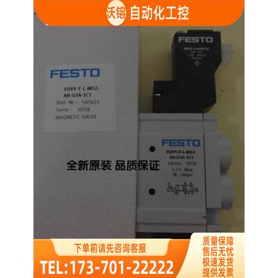 FESTO 费斯托电阻器545423 545424 545415 【议价】