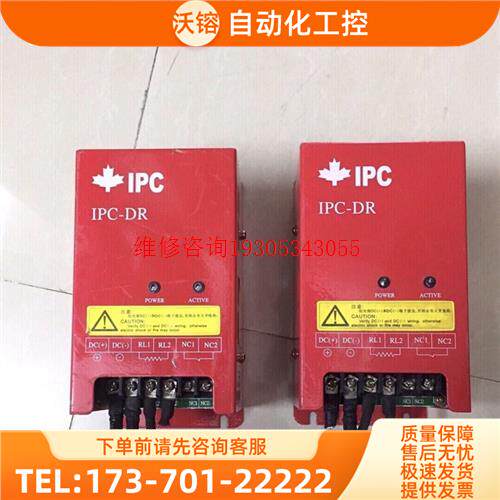 IPC制动单35-55KW IPC-DR-1SA 加能制动【议价】