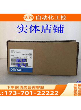 CS1W-MCH71 CS1W系列 多轴运动控制单MCH71【议价】