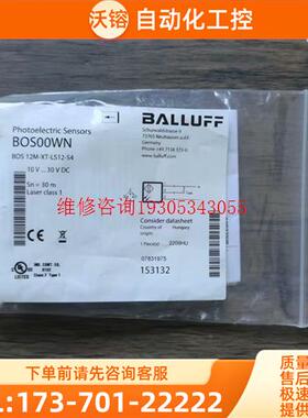 巴鲁夫 BOS00WN 传感器 BOS 12M【议价】