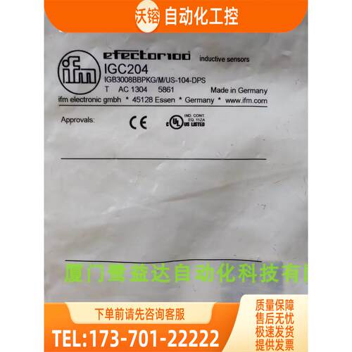 IFM IGC204 IG7100 IGC205 IGC210 易福门 【议价】