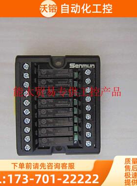 8位继电器模块 SENMUN D075 D075-P D107【议价】