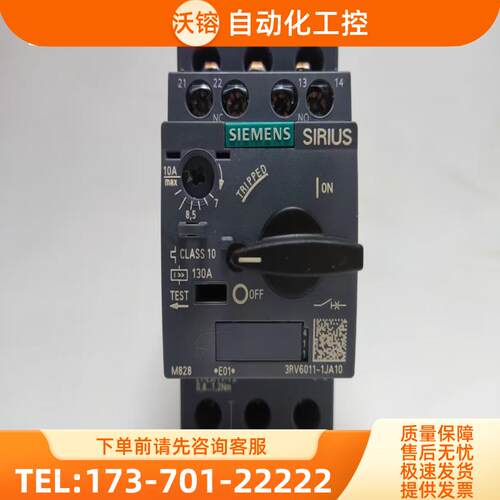 原装3RV2021-4DA10/4AA10/0JA10/1JA10/1FA10/1EA【议价】