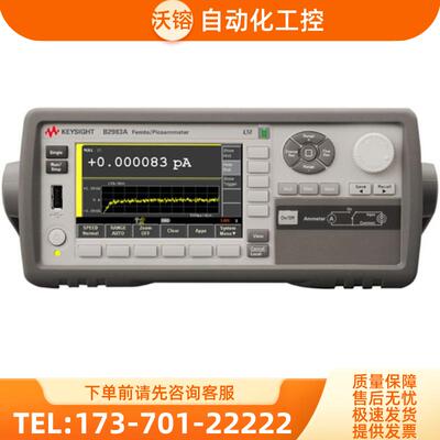 租售回收安捷伦KEYSIGHT是德 B2983A毫微微安计皮安计 包【议价】