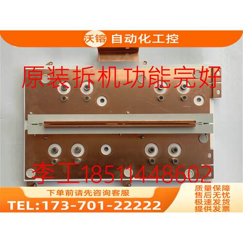 6SY7000-0AE506SE7038-6TK60-6WK60变频器直流母排铜排【议价】