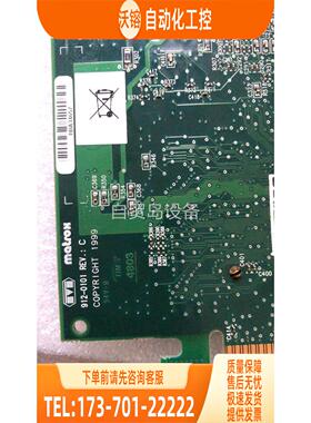 迈创912-0101 RECC采集卡 下来 新 实【议价】