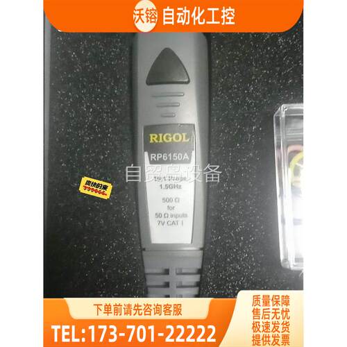普源rigol RP6150A,RP5600A,RP3500【议价】