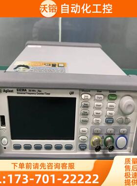 安捷伦53230A 53220A 53210A 通用频率计时器53181A 53131【议价