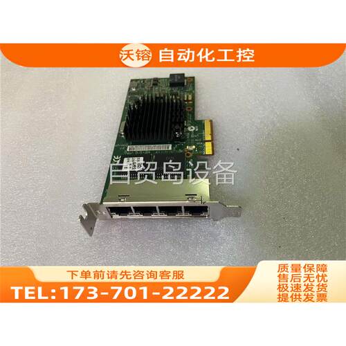 Intel I350-T4 0THGMP 0X8D【议价】