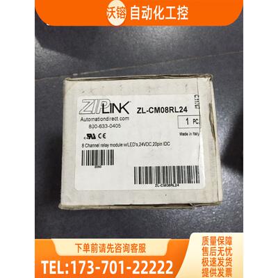 ZL-CM08RL24/CM16RL24A/FC-20P 光洋 KOYO 【议价】