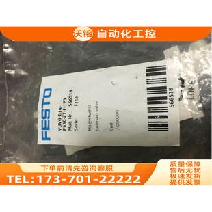 电磁阀 B14 议价 1P3 费斯托FESTO P53C VUVG 566518