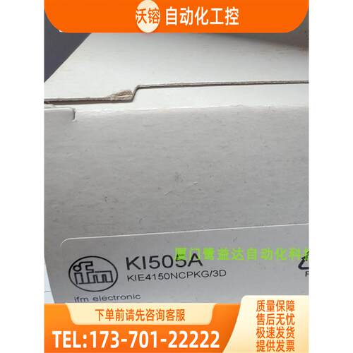 IFM KI50 KI0016 KI0209 KI503A 易福门 现邮【议价】