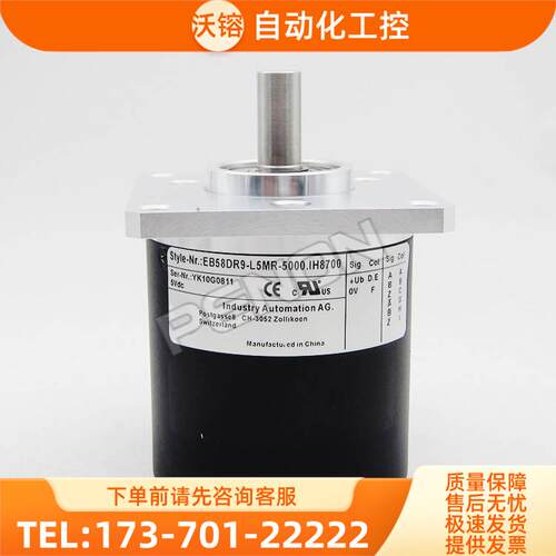 EB58DR9-L5MR-5000.IH8700编码器-5000-4096-3600【议价】