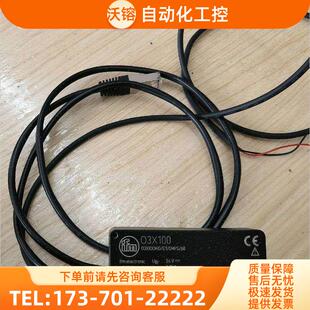 易福门O3X100【议价】