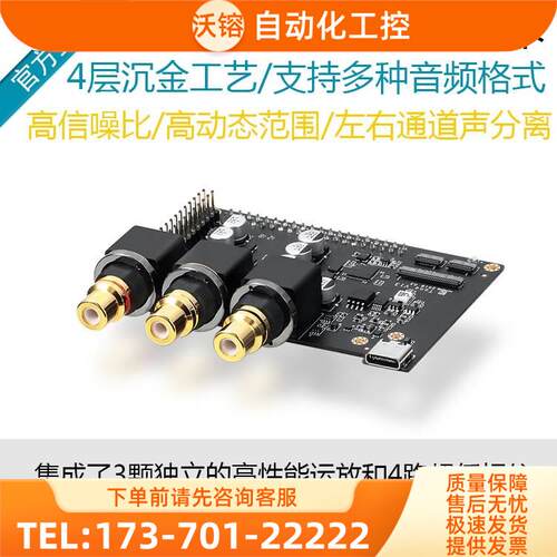 Khadas Tone Board USB外置声卡HiFi音频解码器VIM1/VIM2开发板【