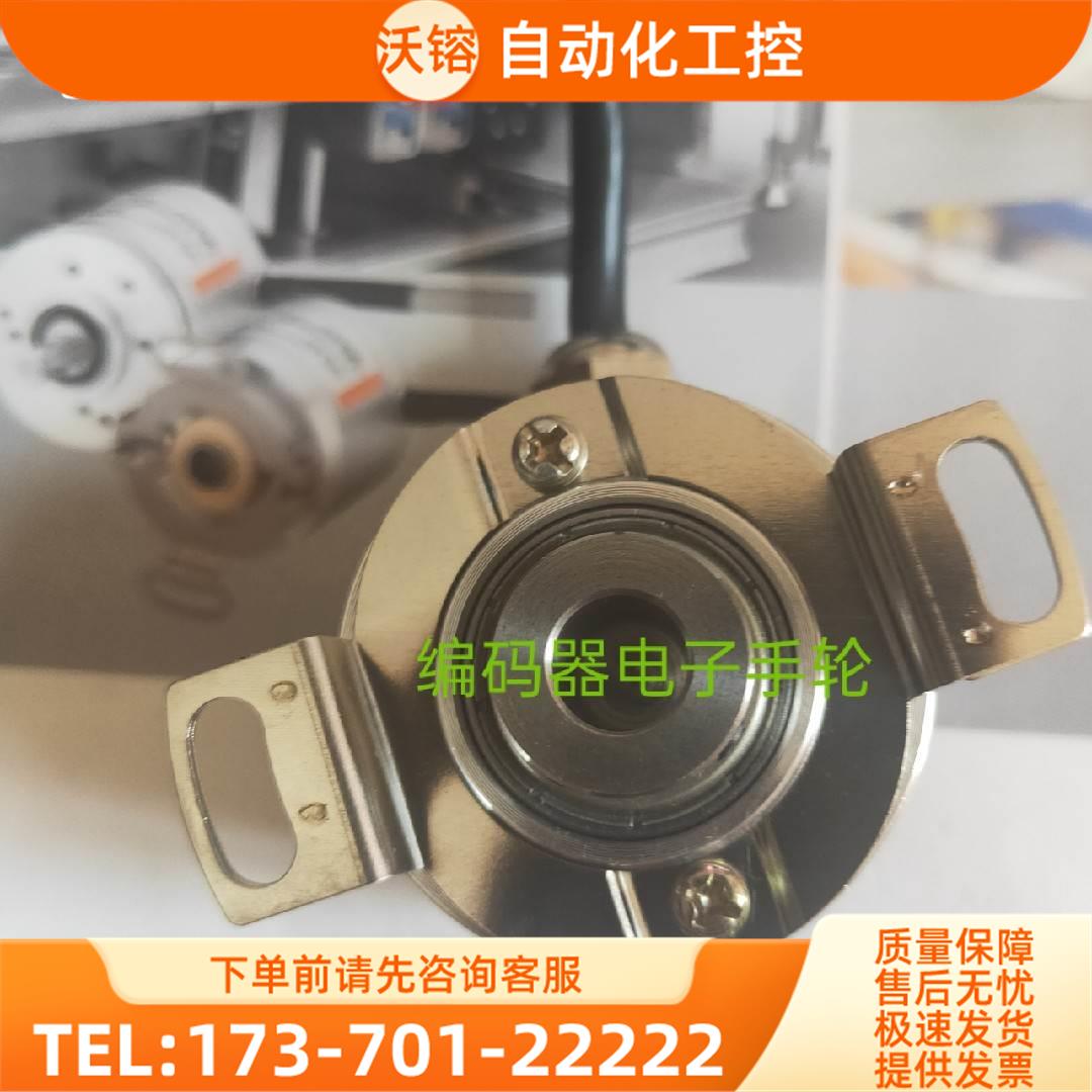 A-ZKX-6A-102.4BM-G8-26A-3M编码器长春禹衡【议价】