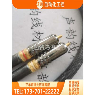 高端PHONON Analoy Line旗舰级信号线【议价】