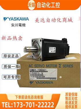 安川SGMJV-A5/01ADA/02ADA/04ADA/08ADA21/A3A61/2C/6C/2S/6E电机