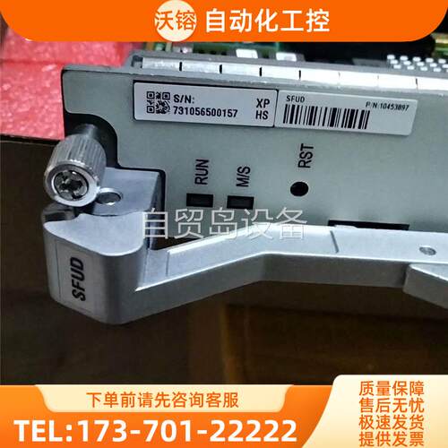 C600 OLT万兆主控板SFUD不含模块【议价】