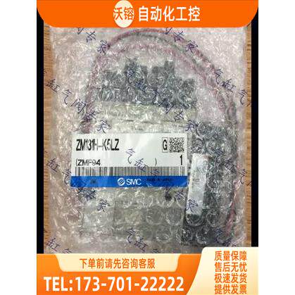 SMC真空发生器ZX1071-K1Y5LZ-DP23C-X121【议价】