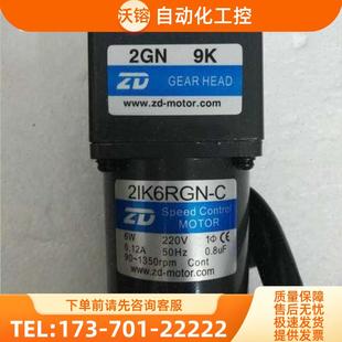 5GU3RA 5GU5RA ZD中大齿轮箱5GU180RH 5GU3.6RA 议 5GU6RA 5GU7.