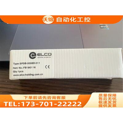 ELCO SPDB-0008D-011 分线器模块【议价】