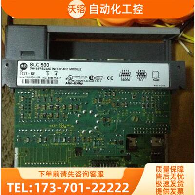 1747-KE , 1747KE【议价】