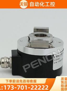 8.5020.8311.1000编码器8.5020.831A.2048.0030.【议价】