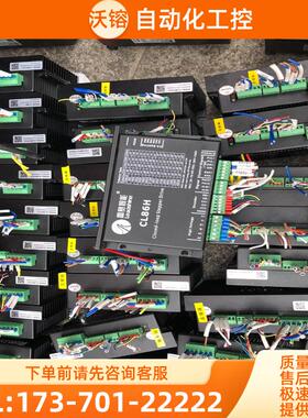 雷赛CL86H闭环步进，带12牛电机86CME120-Z带线【议价】