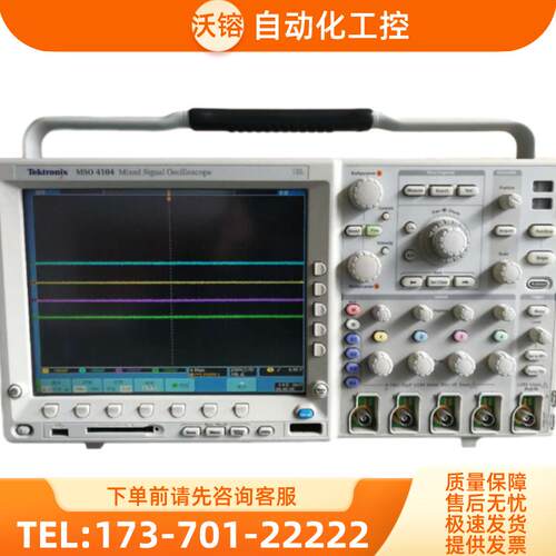 Tektronix泰克MSO4104 4032示波器MDO4024C 4054 4034 D【议价】