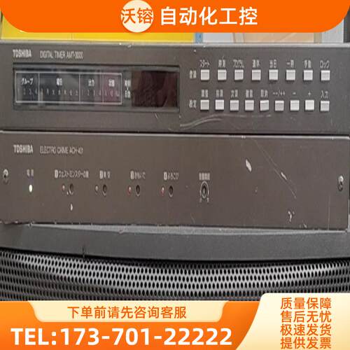 东芝TOSHIB数码定时器/音乐播放仪/AMT-3000/A【议价】