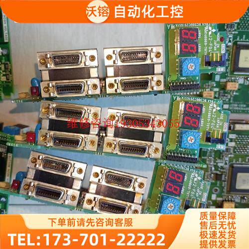 MR-J2S-350B-S041U703主板CM6【议价】