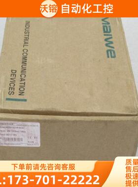 *现货销售*全新MAIWE迈威交换机 MIEN1203-M-SC02 现【议价】