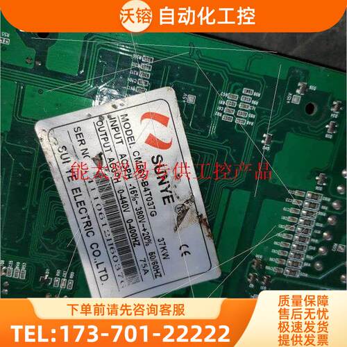 CM560-B4T037G YE 日业变频器板 C【议价】