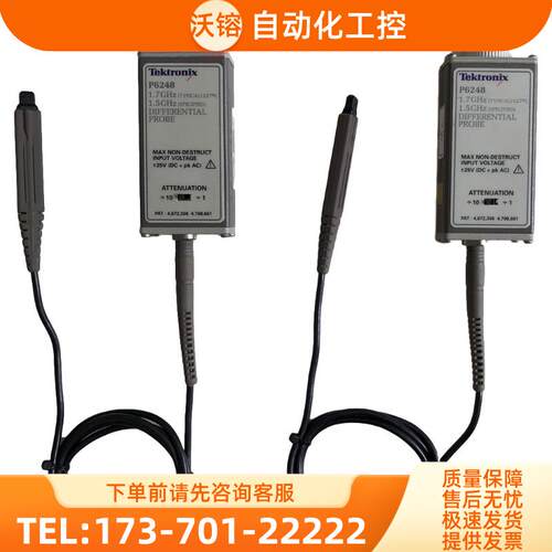 泰克P6248 TDP7704 7706 7708 ADA400A低压差分探头7520【议价】