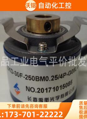 正品现货 ZKD-30F-250BM0.25-4P-G05L-B-0.6M 长【议价】