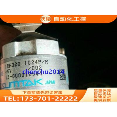 SUMTAK编码器IRH320-1000-017森泰克旋转【议价】