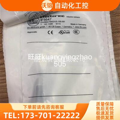 IF5647IFM传感器【议价】