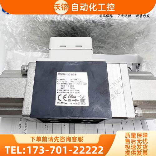 SMC水用流量计PF3W711-10-BT-M,秒发【议价】