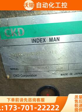 CKD凸轮精密分割器110DF12工位分割器进口货【议价】