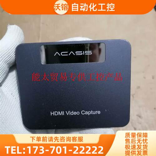 阿卡西斯VS009采集卡,阿卡西斯hdmi采集卡【议价】