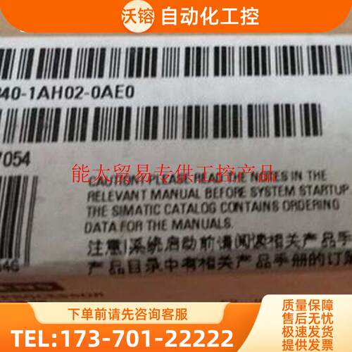 6ES7340-1AH02/1BH02/1CH02-0AE0 S7-300通讯器全【议价】