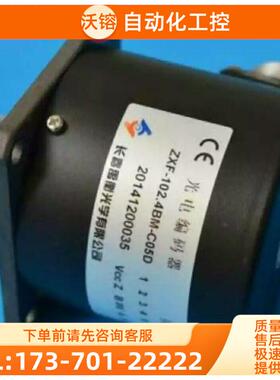 长春禹衡编码器B-ZXF-120BM-C05D【议价】