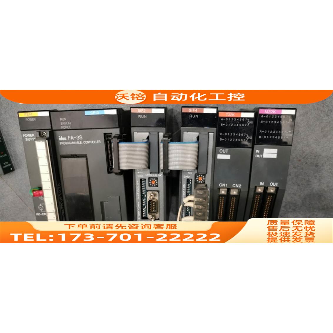 PF3S-PSA1/CP13/SIF4/SIF2/M32K/T32K/BP12 13 PFA-1M18 IDEC【议