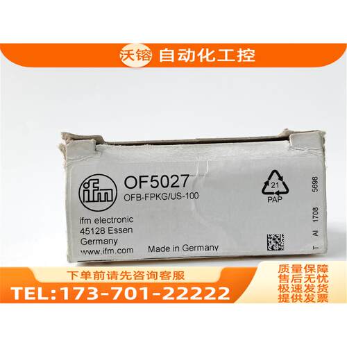 易福门传感器 光电开关IFM OF5027 OF5025 OF5026【议价】
