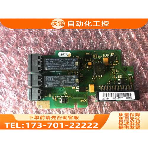 VACON伟肯变频器OPTA3 274D PC00274H端子板 详细【议价】